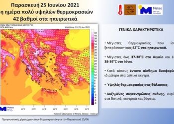 kairos_iparnassos