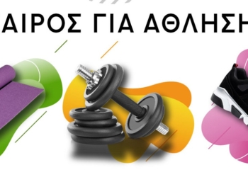 mazikos-athlitismos_iparnassos