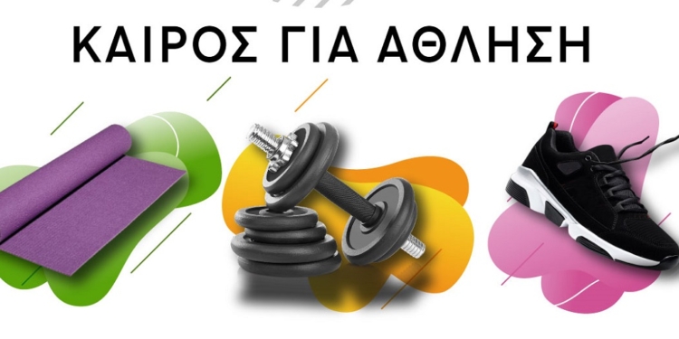 mazikos-athlitismos_iparnassos