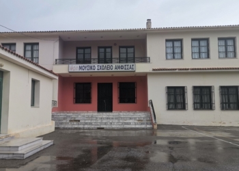 Τι απαντάει ο Ταγκαλής για το Μουσικό Σχολείο