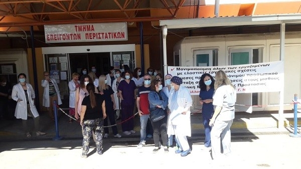 Να ενισχυθεί άμεσα με τις απαραίτητες προσλήψεις το Γ. Ν. Λιβαδειάς!