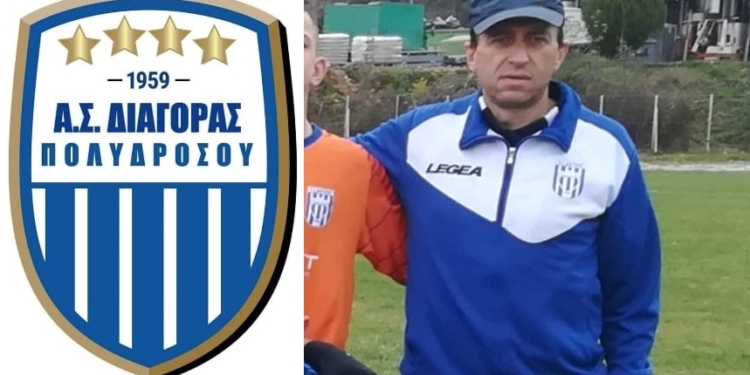 kallimanis-diagoras_iparnassos