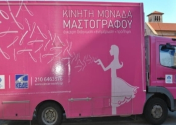 antikarkiniki_fokidas_iparnassos