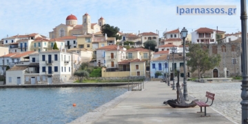 galaxidi_iparnassos