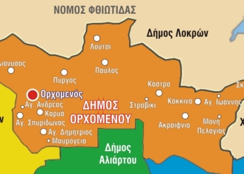 orchomenos-territory