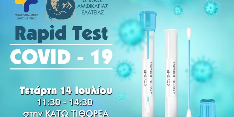 test-tithorea_iparnassos