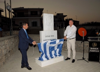 Τίμησαν την προσφορά του οπλαρχηγού Αγγελή Γάτσου στην Αταλάντη