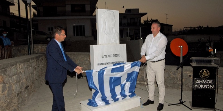 Τίμησαν την προσφορά του οπλαρχηγού Αγγελή Γάτσου στην Αταλάντη