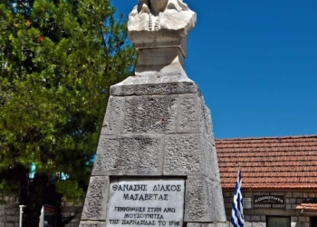 Το σαββατοκύριακο τα φετινά “Διάκεια”