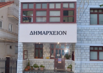 dimarxeio_amfikleia_iparnassos