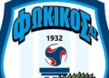 fokikos_iparnassos