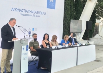Το Σάββατο η αφετηρία του 1ου Race of liberty