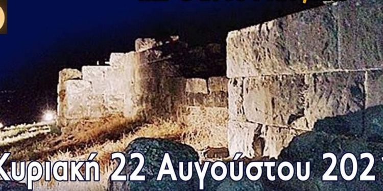 kastro-proernas_iparnassos (1)