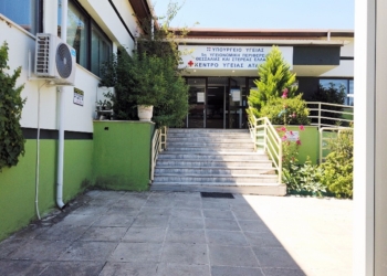 Εθελοντική Αιμοδοσία στην Αταλάντη