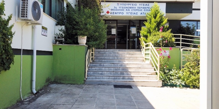 Εθελοντική Αιμοδοσία στην Αταλάντη