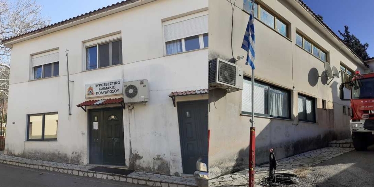 Στην Πυροσβεστική Πολυδρόσου ύποπτος για εμπρησμό!