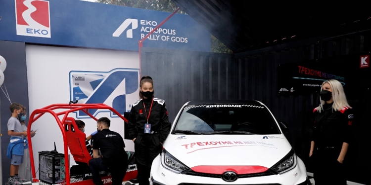 Αύριο σε Ελάτεια και Ζέλι το Ακρόπολις