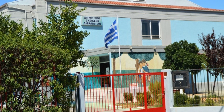 Ως την 1η Οκτώβρη  το για το σχολικό βοήθημα των 100€ “Αρχή…ΖΩ”