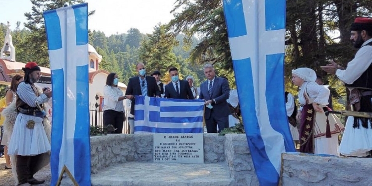 Με επιτυχία η 1η εκδήλωση μνήμης και τιμής για τους πεσόντες στη “Μάχη της Σουβάλας”