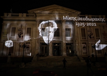 Η Τιθορέα αποχαιρετά το Μίκη Θεοδωράκη