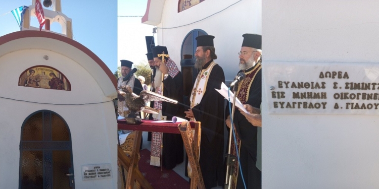 Θυρανοίξια Παρεκκλησίου στην πανέμορφη Βελίτσα (Τιθορέα)