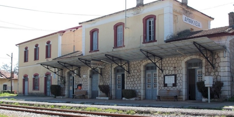 Αμφίκλεια: Συγκέντρωση για την συγκοινωνιακή απομόνωση της περιοχής μας