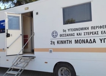 Ο Δήμος Μακρακώμης συμμετέχει στο Σχέδιο Εμβολιασμού του Υπουργείου Υγείας.