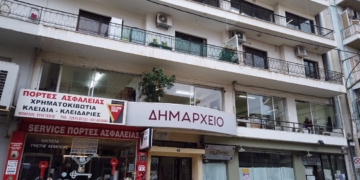 Δημοτικό συμβούλιο αύριο στη Λιβαδειά