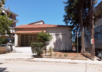 Κοινοβουλευτική παρέμβαση Σαρακιώτη για τα προβλήματα του Ειρηνοδικείου Αταλάντης