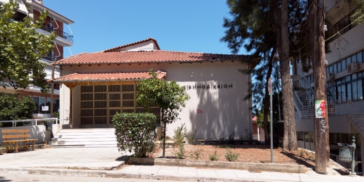 Κοινοβουλευτική παρέμβαση Σαρακιώτη για τα προβλήματα του Ειρηνοδικείου Αταλάντης