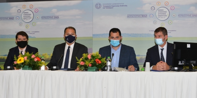 13η Συνδιάσκεψη για την νέα ΚΑΠ στη Λαμία