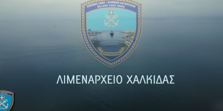 limenarhio-halkidas_iparnassos