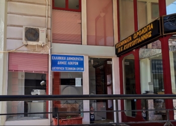 Δήλωση διόρθωσης τ.μ. ακινήτων έως 31.12.2021 στο Δήμο Λοκρών