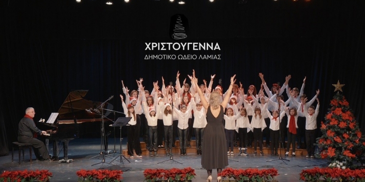 dimotiko-odeio-lamias_iparnassos