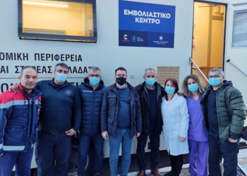 Πραγματοποίηση εμβολιασμών από κινητή μονάδα στη Λοκρίδα