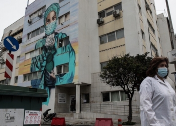 108 οι νεκροί σήμερα και στο βάθος Όμικρον 2