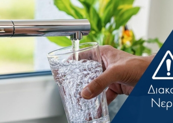 Προβλήματα υδροδότησης στη ΔΕ Βαγίων