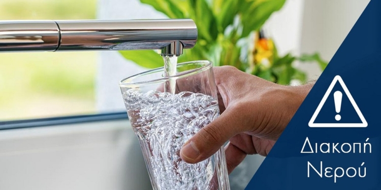 Προβλήματα υδροδότησης στη ΔΕ Βαγίων