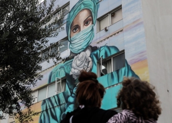 Νέα πτώση κρουσμάτων στη Στερεά!