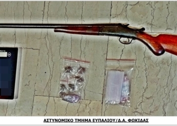 Σύλληψη για ναρκωτικά στην ευρύτερη περιοχή του Ευπαλίου Φωκίδας