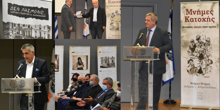 Παρουσίαση βιβλίου για τα μαρτυρικά χωριά