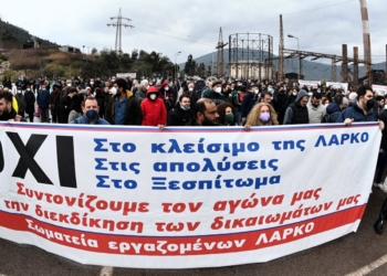 Ψήφισμα για ΛΑΡΚΟ από ΛΑΣΥ στο δημοτικό συμβούλιο Δελφών
