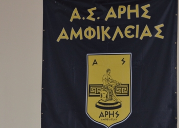 Τη νίκη της ημέρας ο Άρης, ανακατατάξεις στην ΄Ά ΕΣΚΑΣΕ!