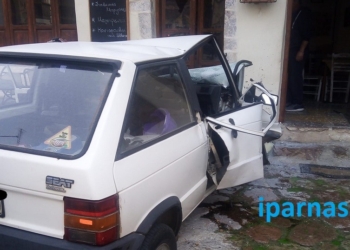 Τραγικό δυστύχημα με νεκρό άτομο μέσα στην Αμφίκλεια!