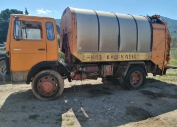 Οριστική διαγραφή παροπλισμένων οχημάτων στο Δήμο Αμφίκλειας – Ελάτειας