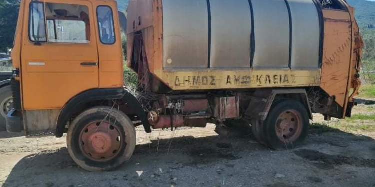 Οριστική διαγραφή παροπλισμένων οχημάτων στο Δήμο Αμφίκλειας – Ελάτειας