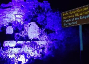 Φωταγωγήθηκε ο Βυζαντινός Ναός της Ευαγγελίστριας Πολυπορτούς στην Κοινότητα Τολοφώνας