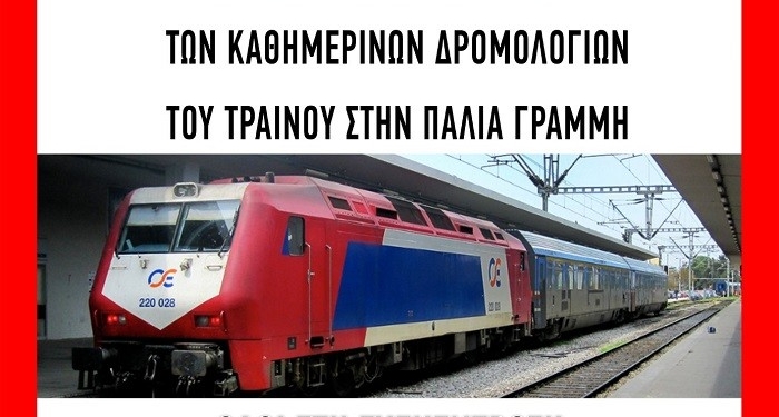 Εκπολιτιστικός σύλλογος Μπράλου – δυναμικό παρόν στη συγκέντρωση διαμαρτυρίας