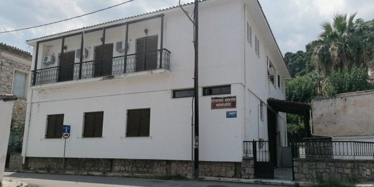 Το Ε.Κ. Φωκίδας καταγγέλλει το εργατικό ατύχημα στην Ιτέα