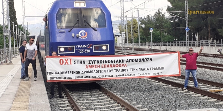 Αγώνας ως την τελική δικαίωση! (Full photos-video) ￼